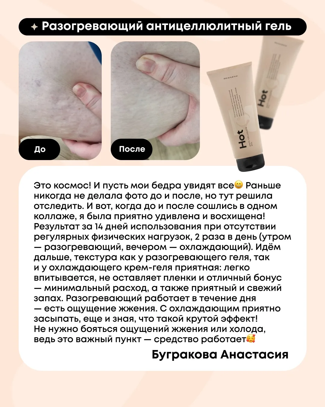 Поздравляем победителей конкурса отзывов NL в России 🥳  Подводим итоги и с радостью приветствуем авт