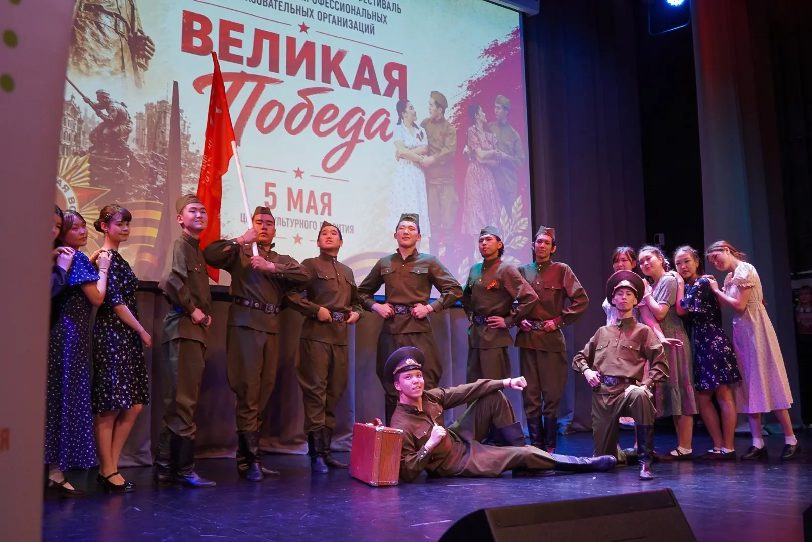 🎭 Фестиваль «Великая Победа» — память, объединяющая поколения  5 мая на сцене Центра культурного раз