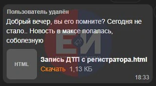 ‼ Друзья, будьте осторожны!

В соцсетях создают чаты, куда приглашают множество людей под предлогом 