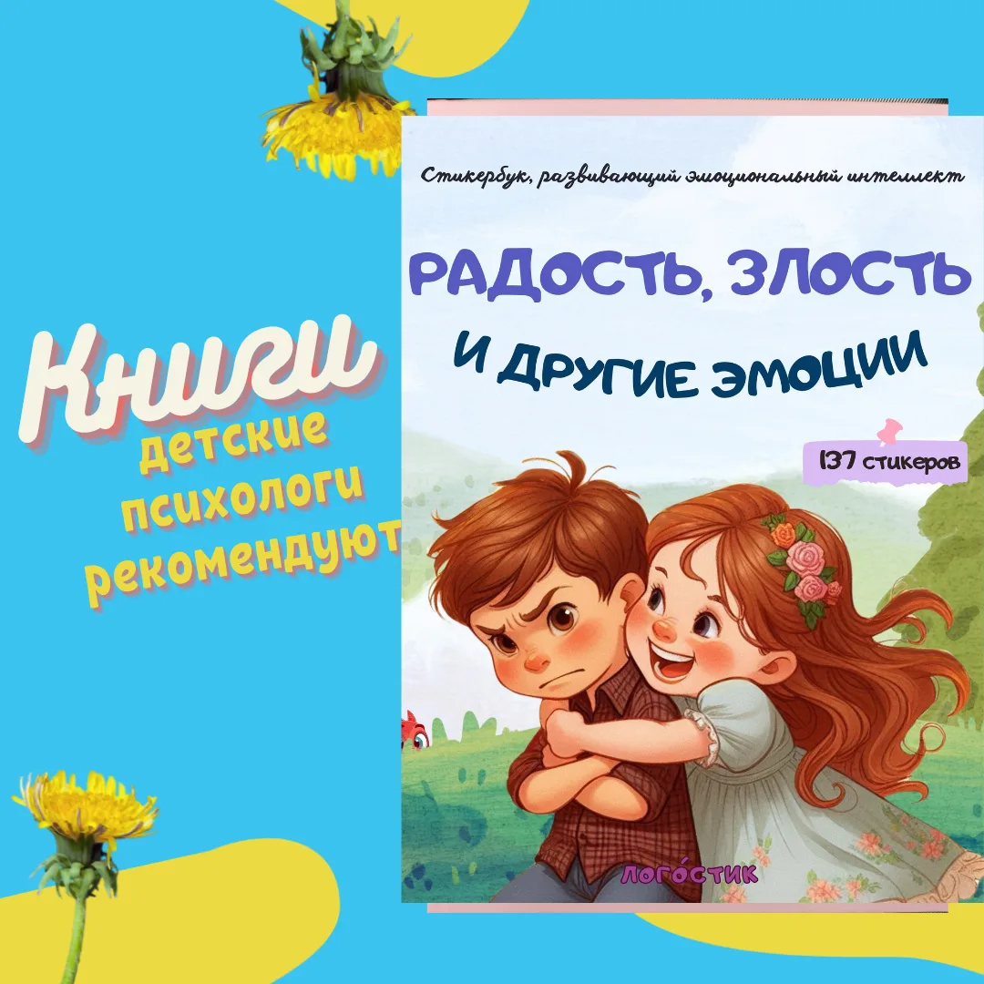 Сегодня хочу познакомить вас с маленькой по количеству страниц, но очень объемной по со...