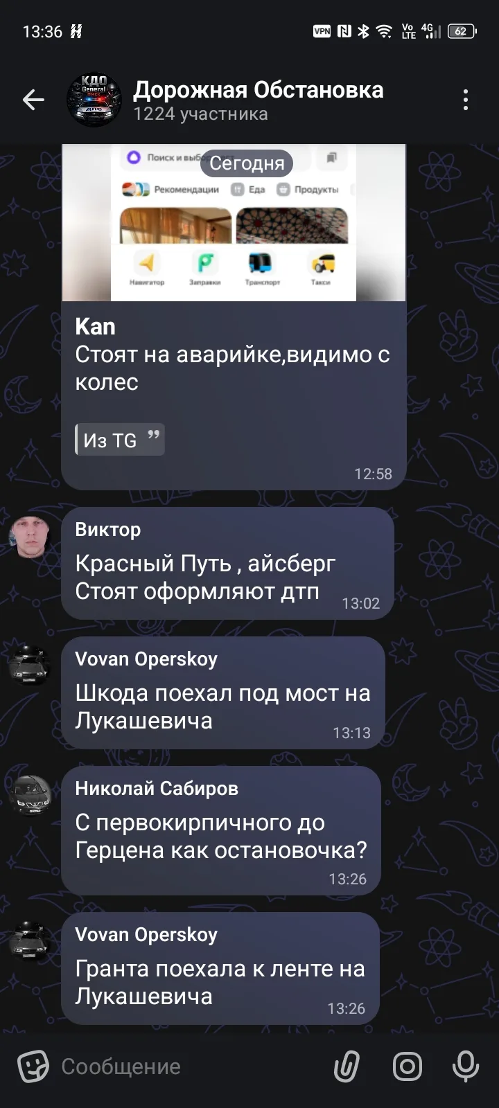 Мы запустили подобие КДО General Telegram в MAX.
