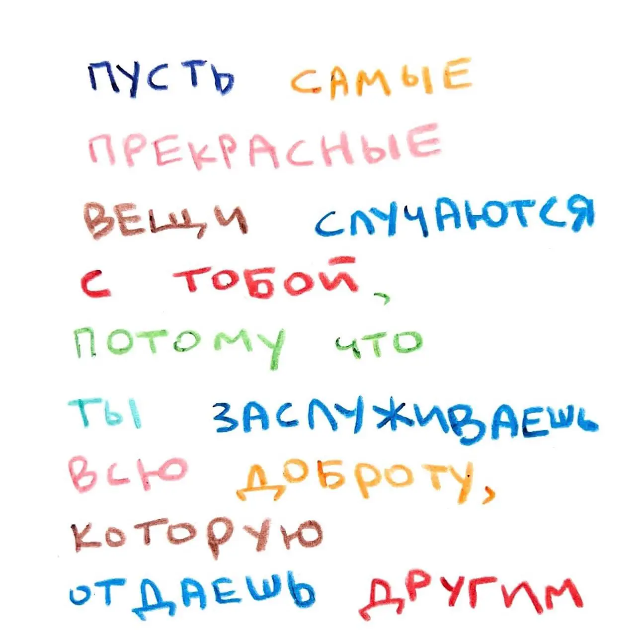 Хороших выходных, дорогие