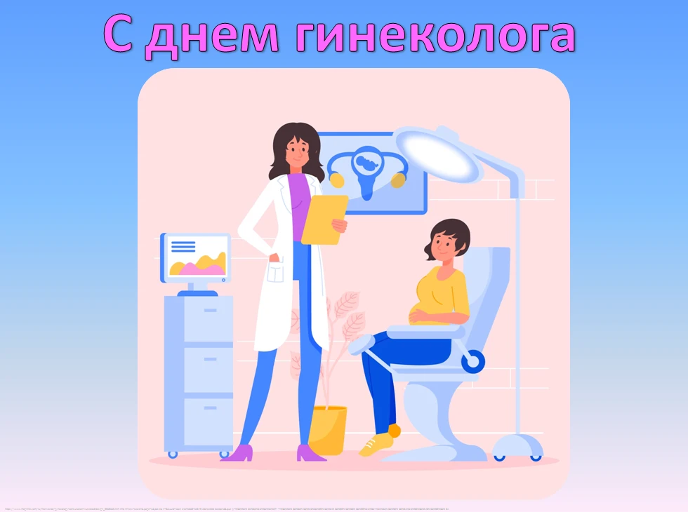 15 июля — Всероссийский день акушера-гинеколога 🏥Ежегодно 15 июля в России отмечается профессиональ