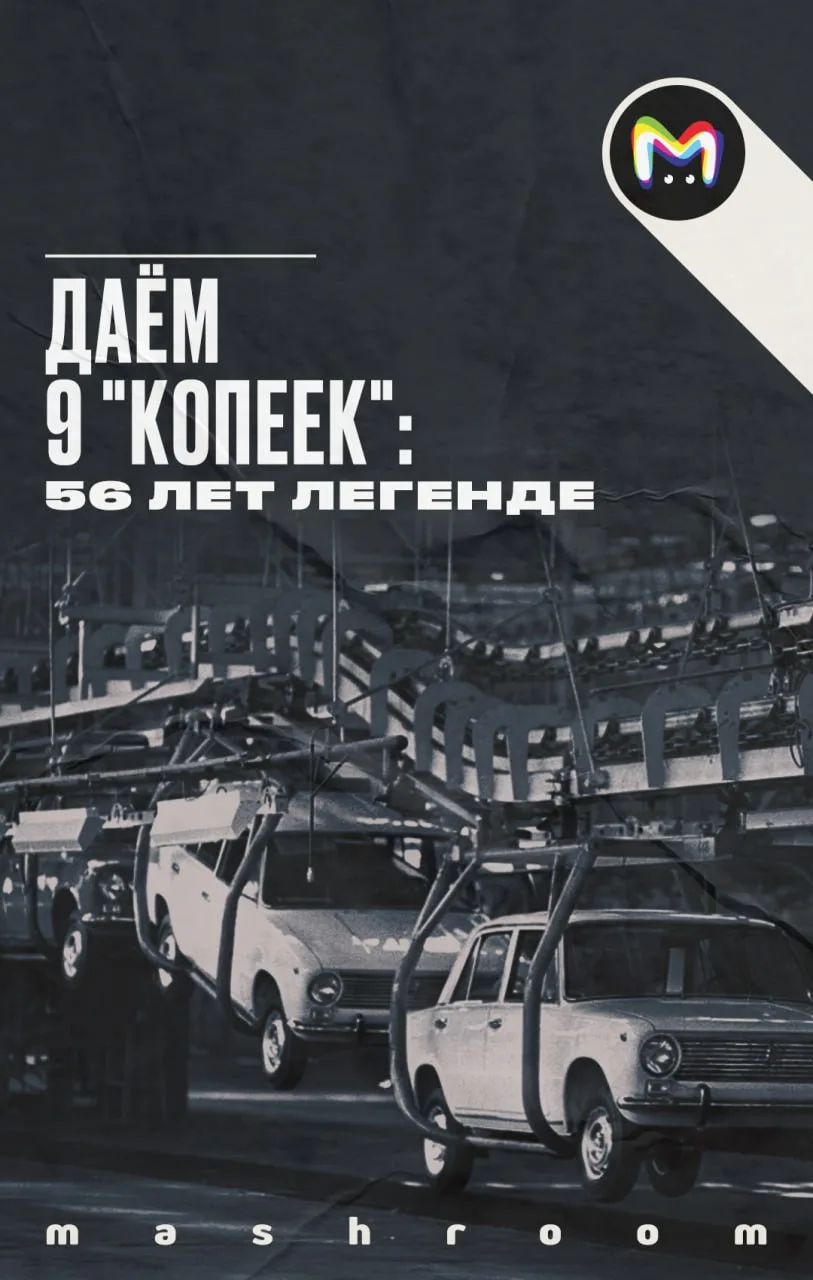 Она стала российским автомобилем XX века, проходила кругосветку, катала в себе Анджелину Джоли и пок