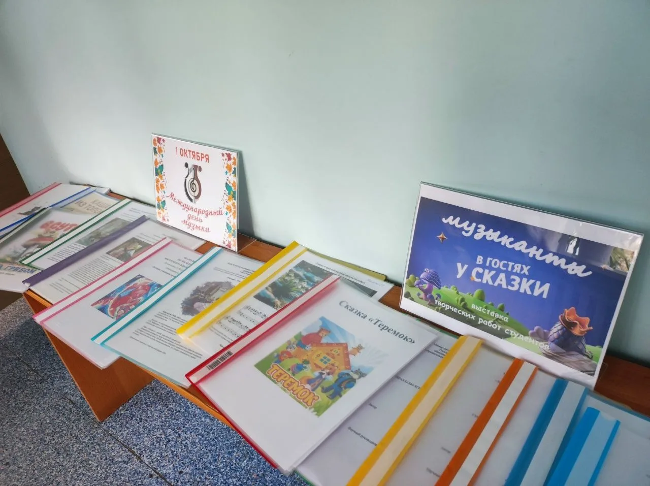 Накануне Международного Дня музыки организована выставка творческих работ студентов гр....