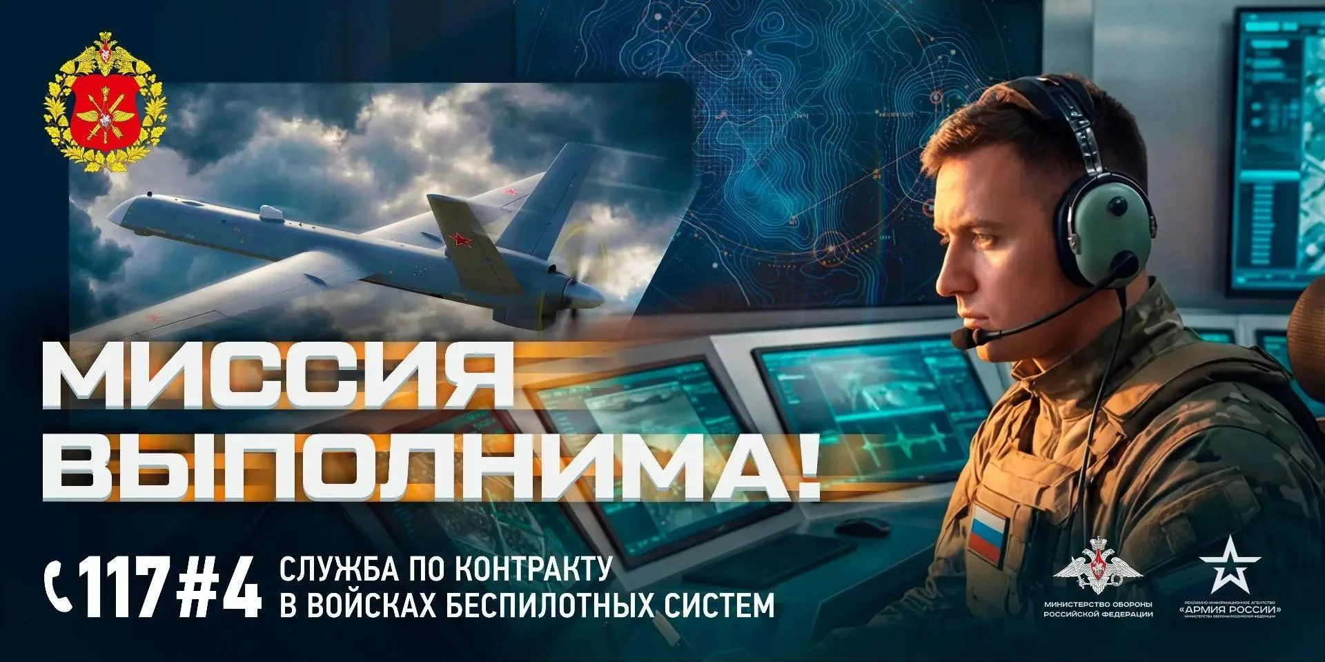 Служба по контракту - выбор настоящих мужчин!                                          ...