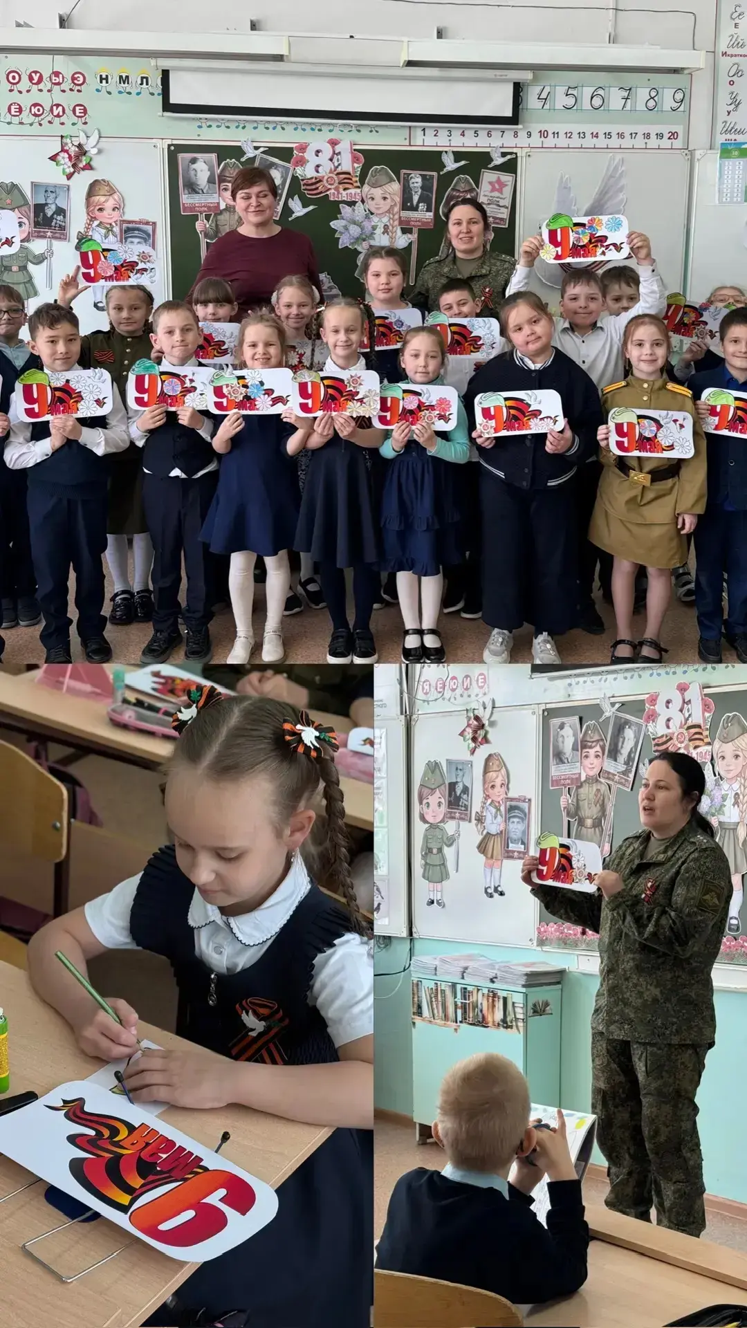 🌟 Мамы в погонах: особенный мастер-класс!