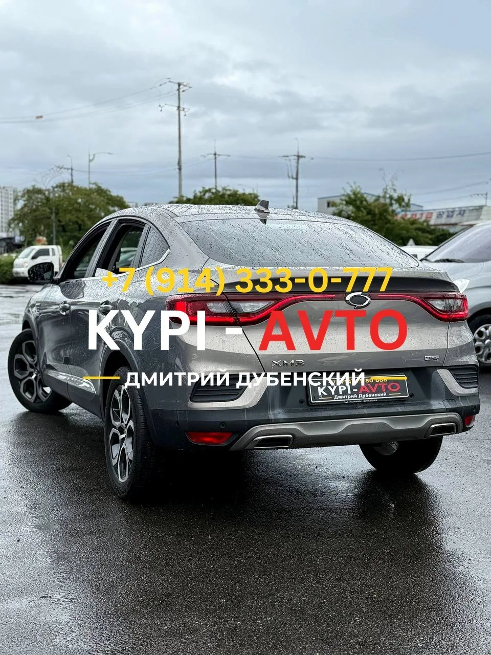 ♦️СПЕЦ цена 950.⁠000р🚨🚨🚨
