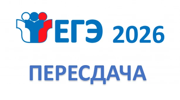 В соответствии с пунктами 55, 56 Порядка проведения государственной итоговой аттестации по образоват