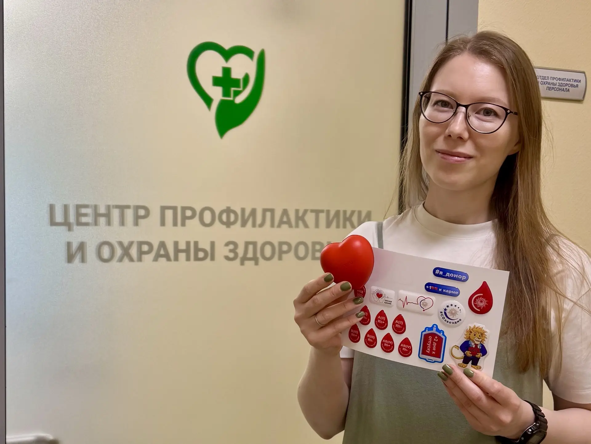 Сотрудники НТЦ ЕЭС присоединились к корпоративному донорскому движению Системного оператора

В Главн