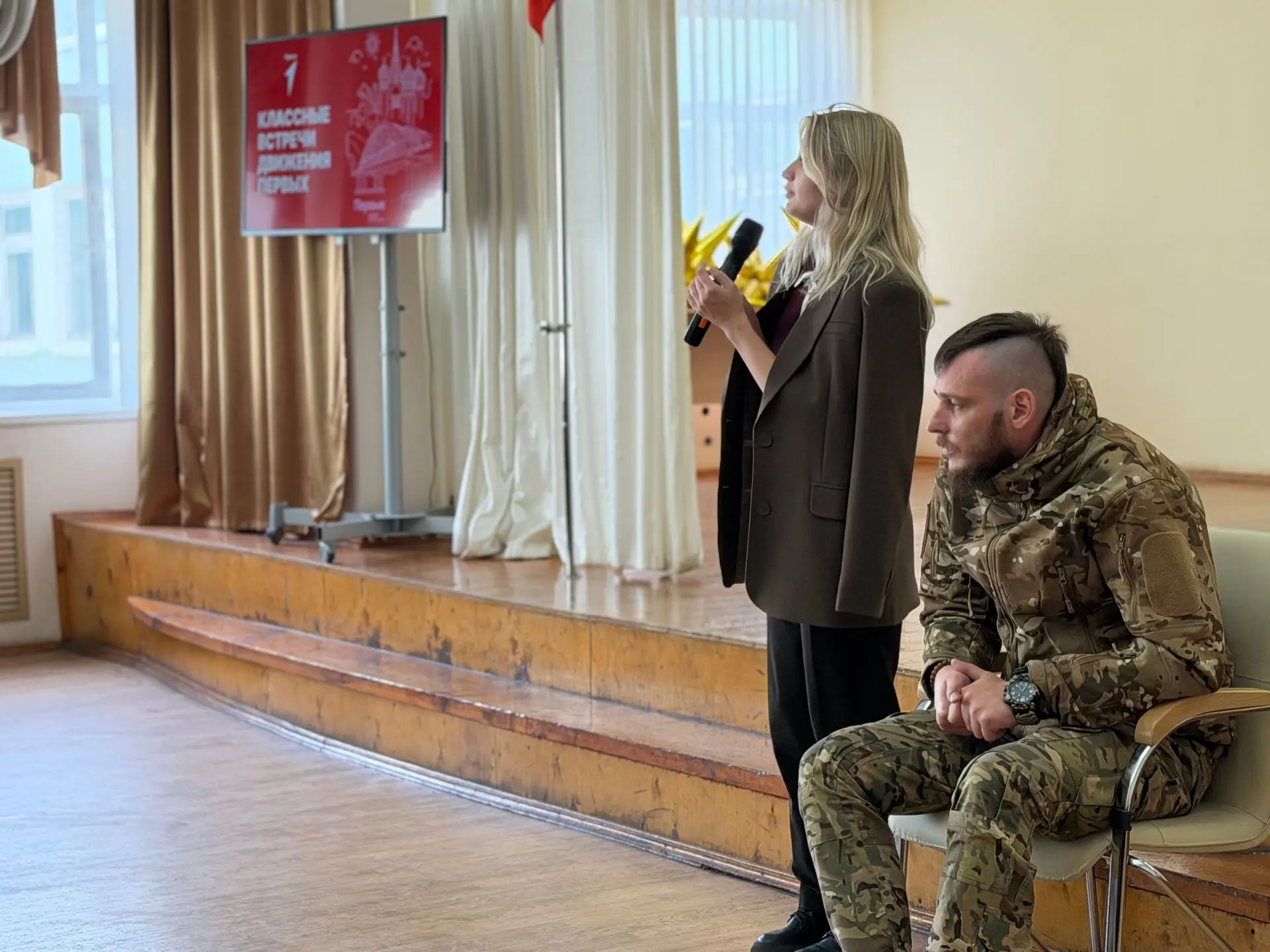 🇷🇺 «Классные встречи» с героями специальной военной операции