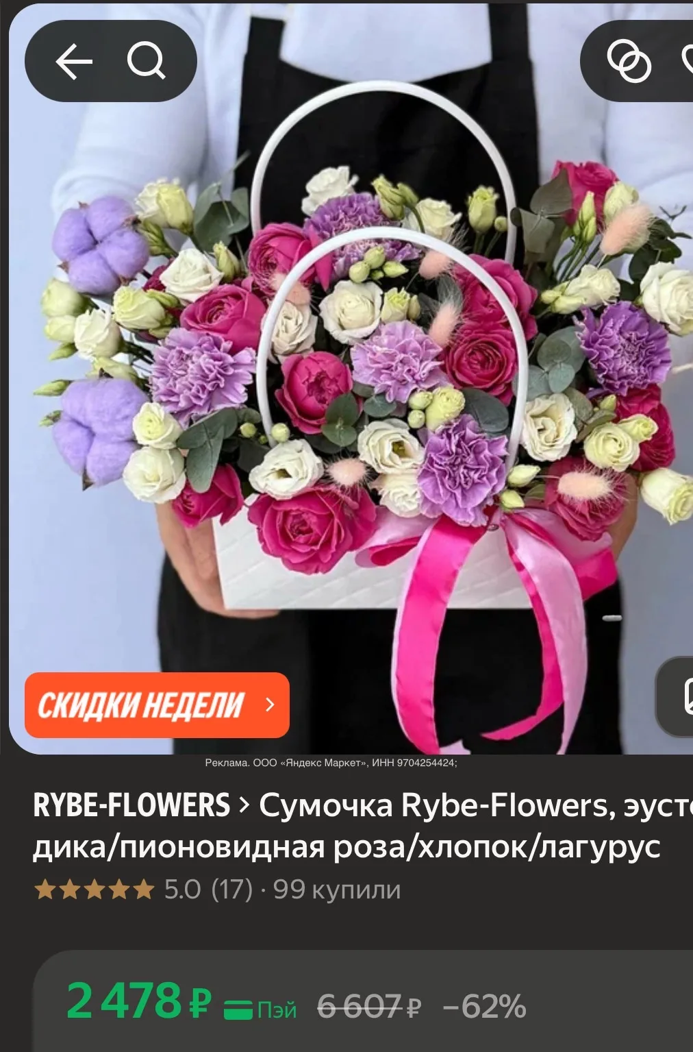На День учителя