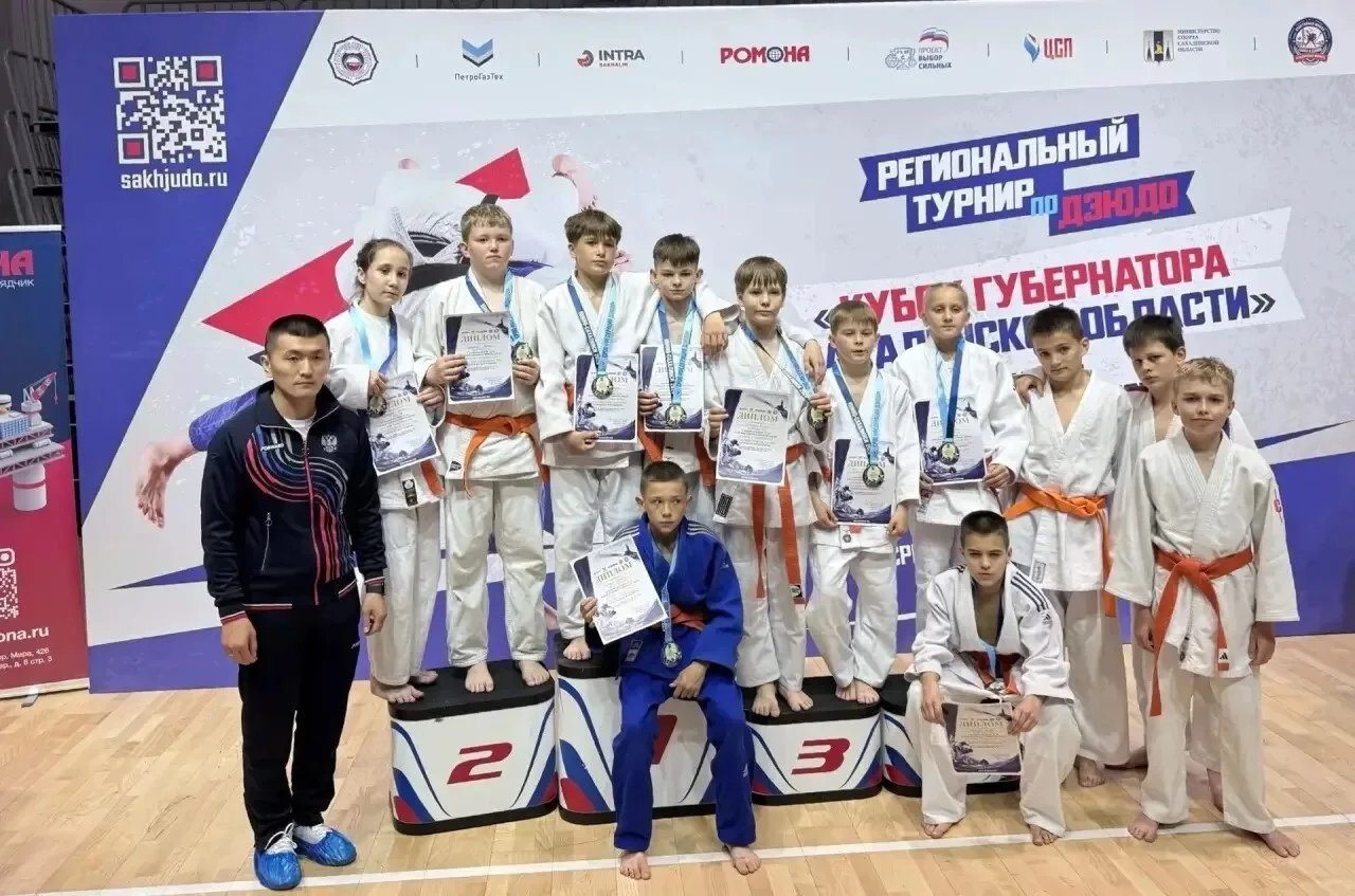 "Кубок Губернатора" принёс медали дзюдоистам из Корсакова!