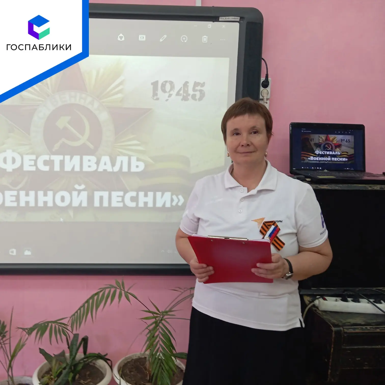 В Институте развития образования Кировской области подвели итоги регионального конкурса методических