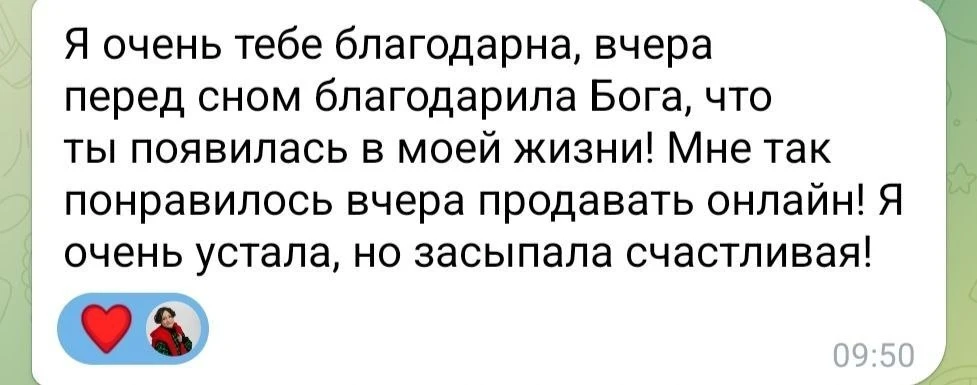 Хочешь достать деньги из блога, которые там уже есть? Решение, после которого не хочется назад

Иног