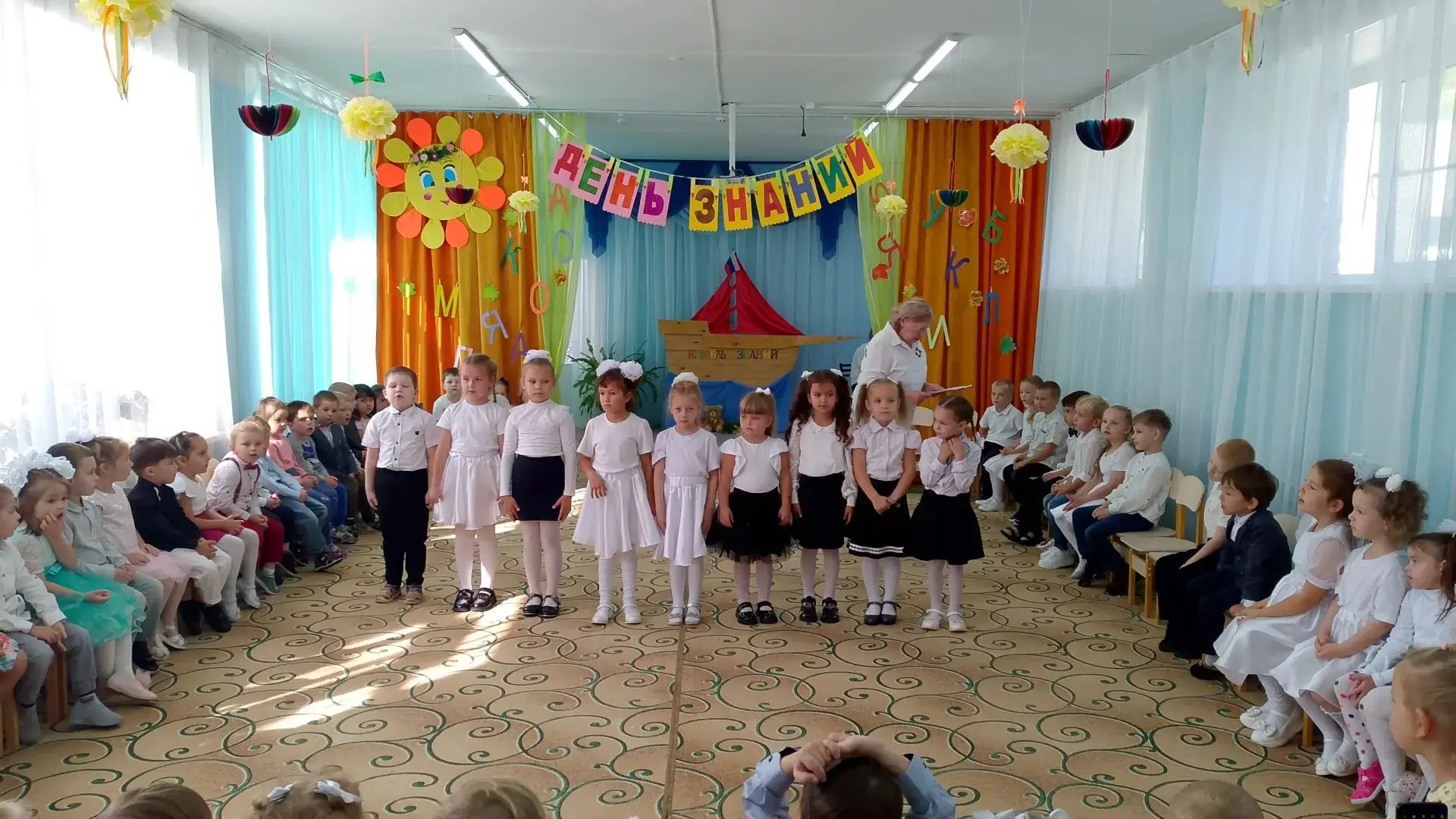 🌞 День знаний в детском саду «Солнышко»! 📚✨