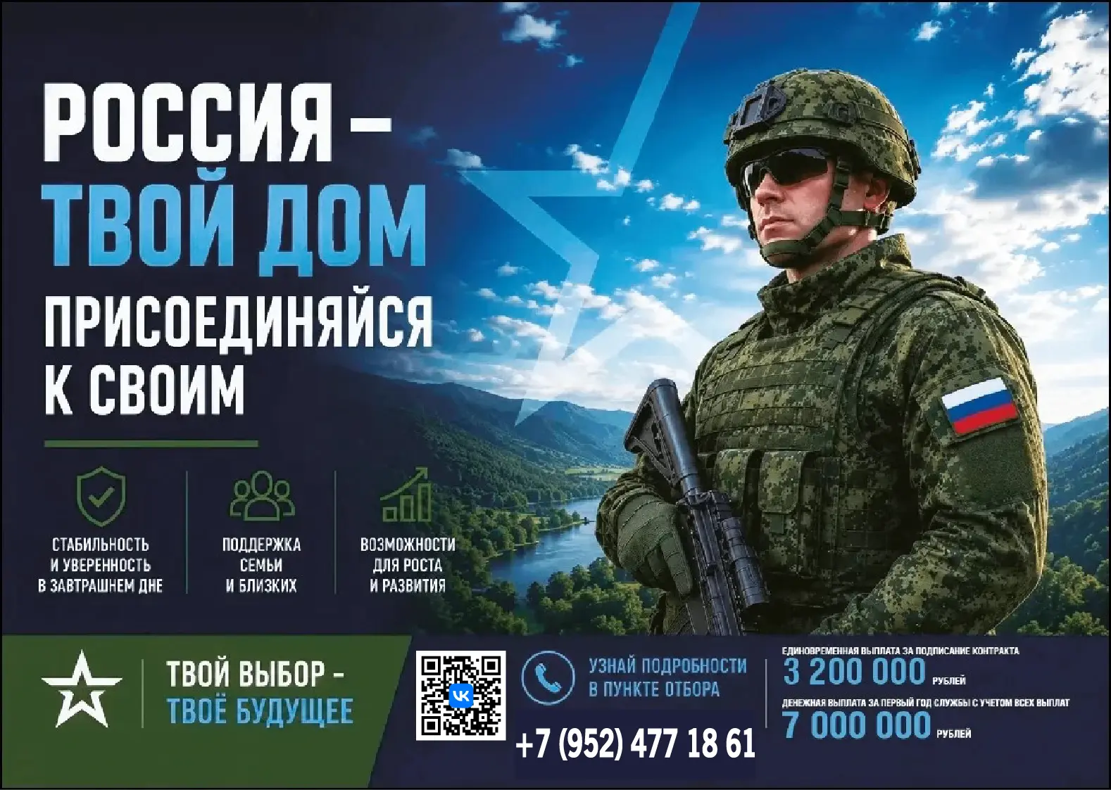 Информация размещена по поручению администрации Автозаводского района города Нижнего Но...