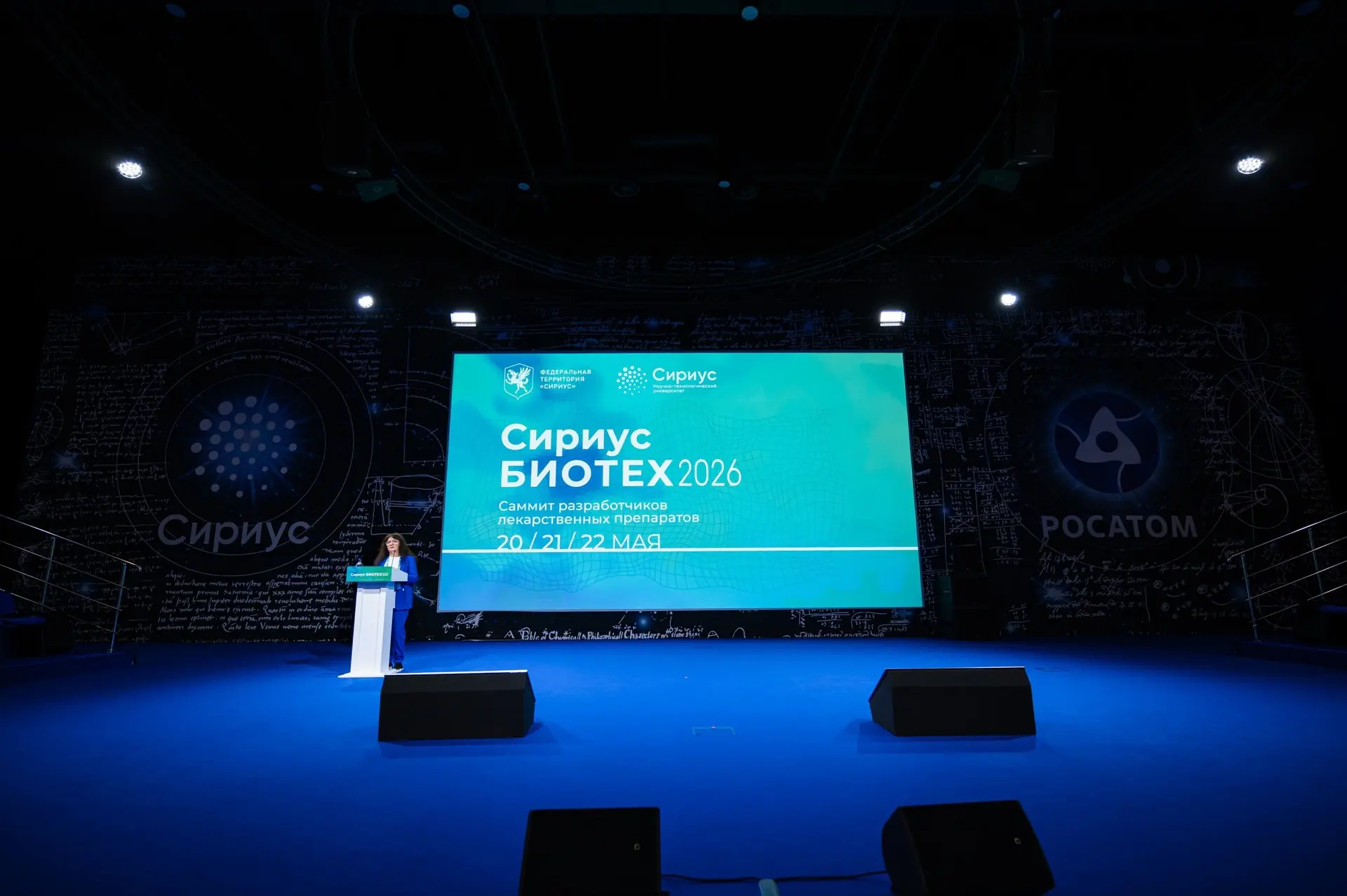 Три дня на «Сириус.Биотех 2026»: эксперты НЦЭСМП помогали разработчикам разбираться в регуляторных о