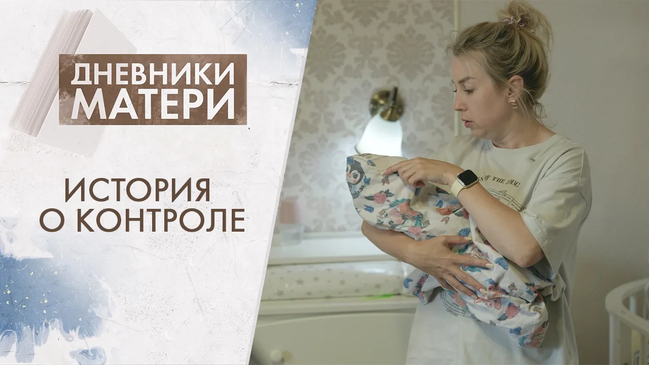 Екатерина – молодая мама в декрете. Её малышке всего два месяца, но за это время Катя успела ужасно 