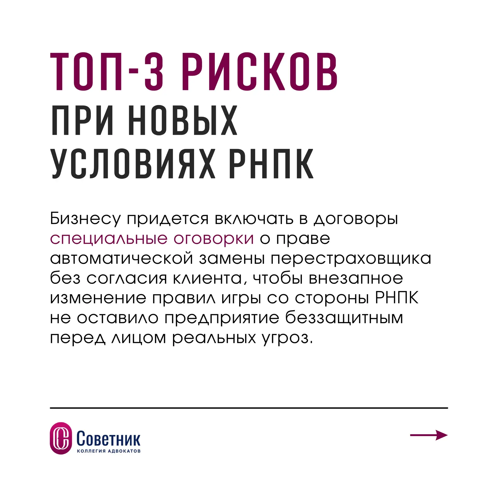 В продолжение темы перестрахования рисков БПЛА