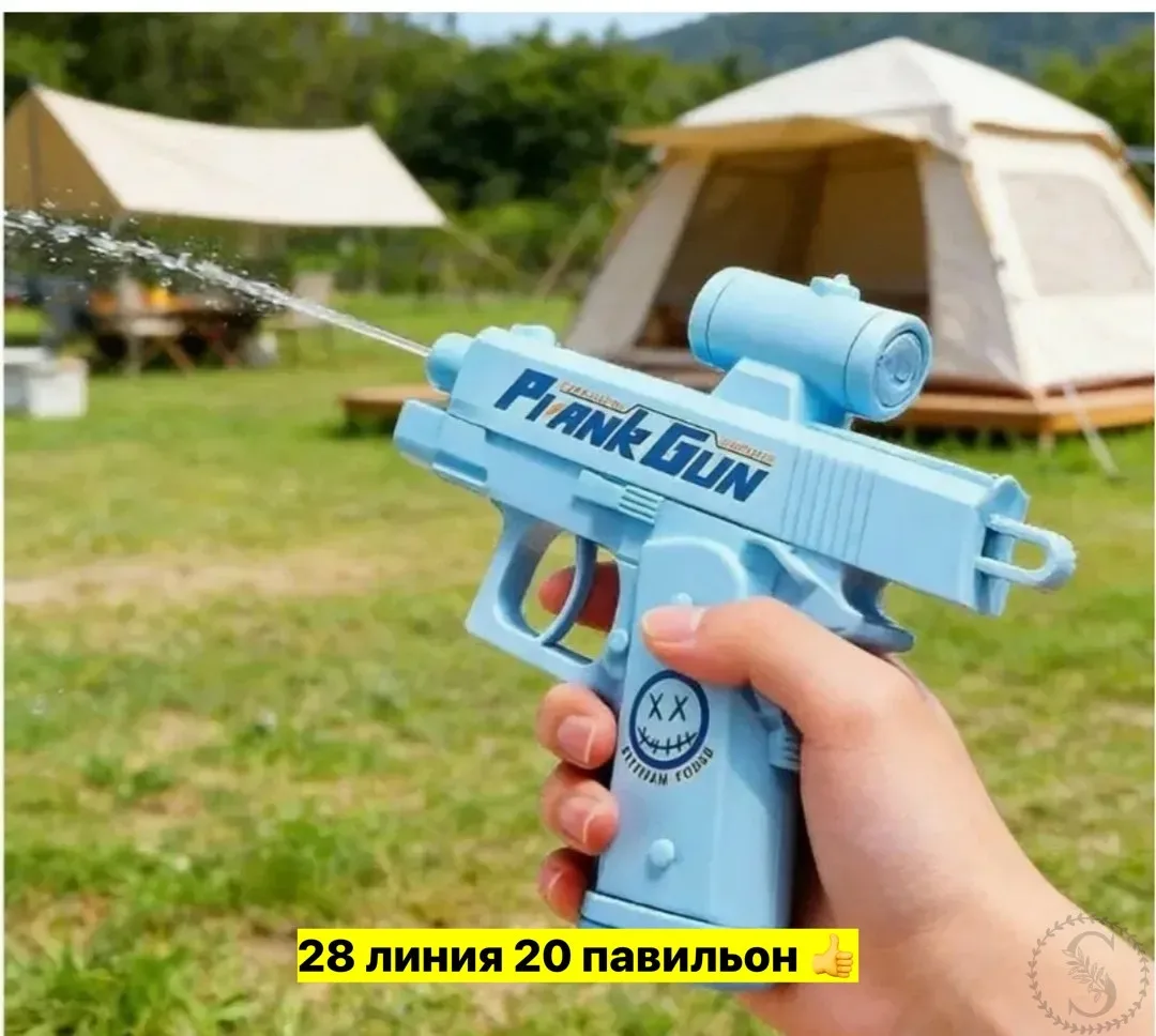 https://vk.com/photo-184814919_492921488