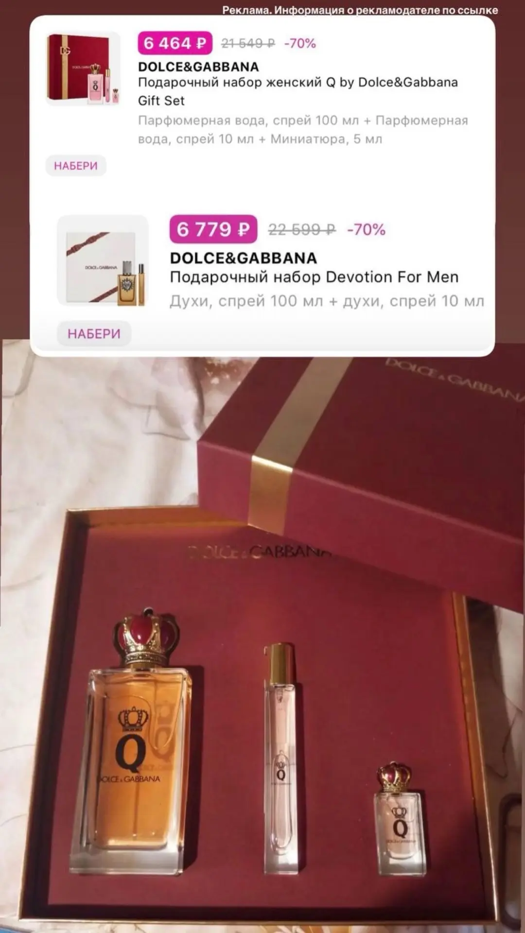 🧴ШОК ПРЕДЛОЖЕНИЕ