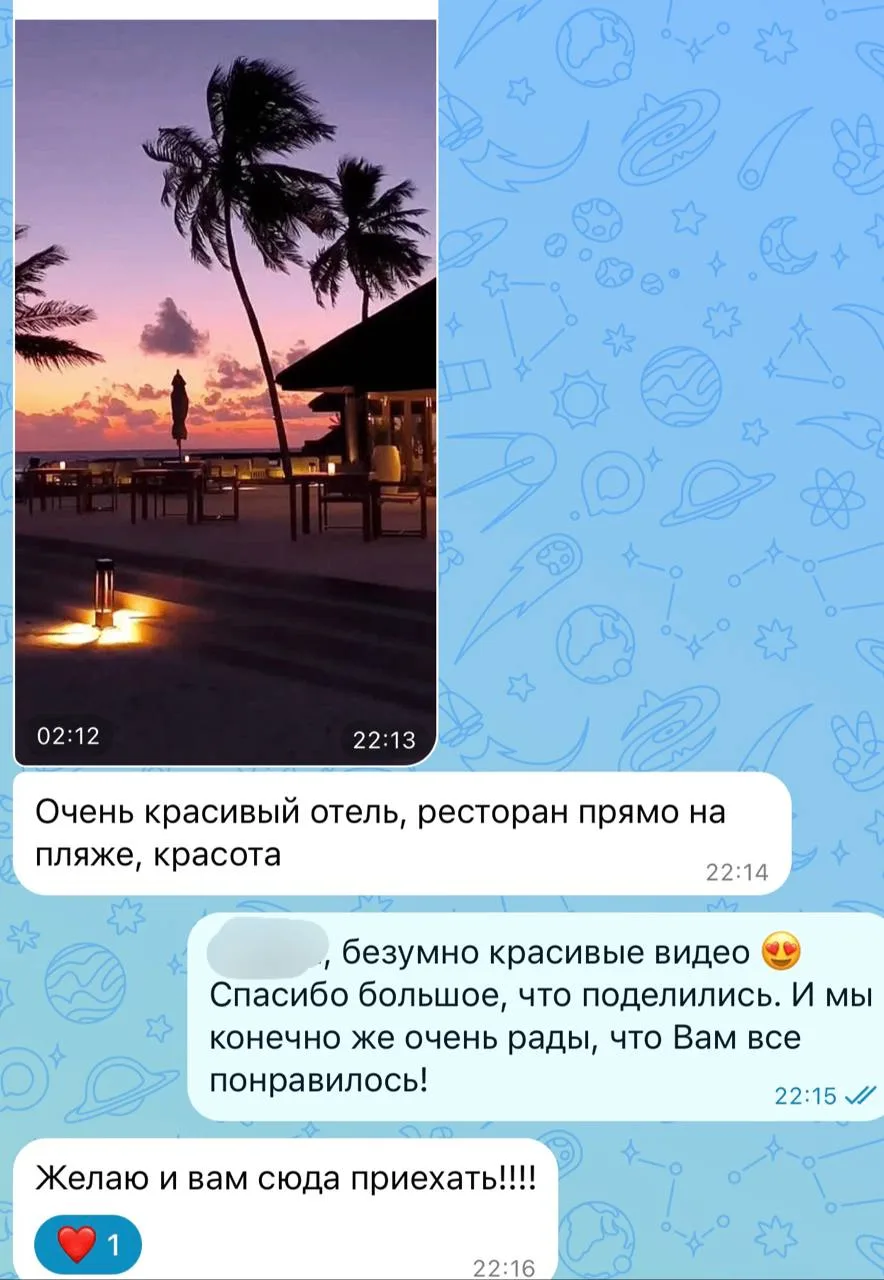 Чем ваш подход отличается от сотен других турагентств?