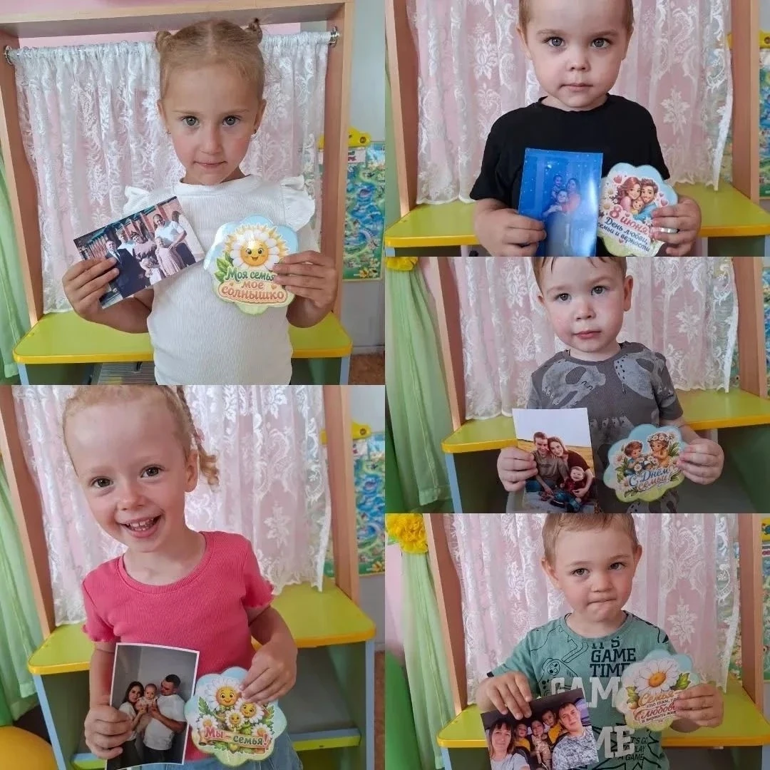 День семьи, любви и верности в нашем детском саду

👪 8 июля вся Россия отмечает День семьи, любви и
