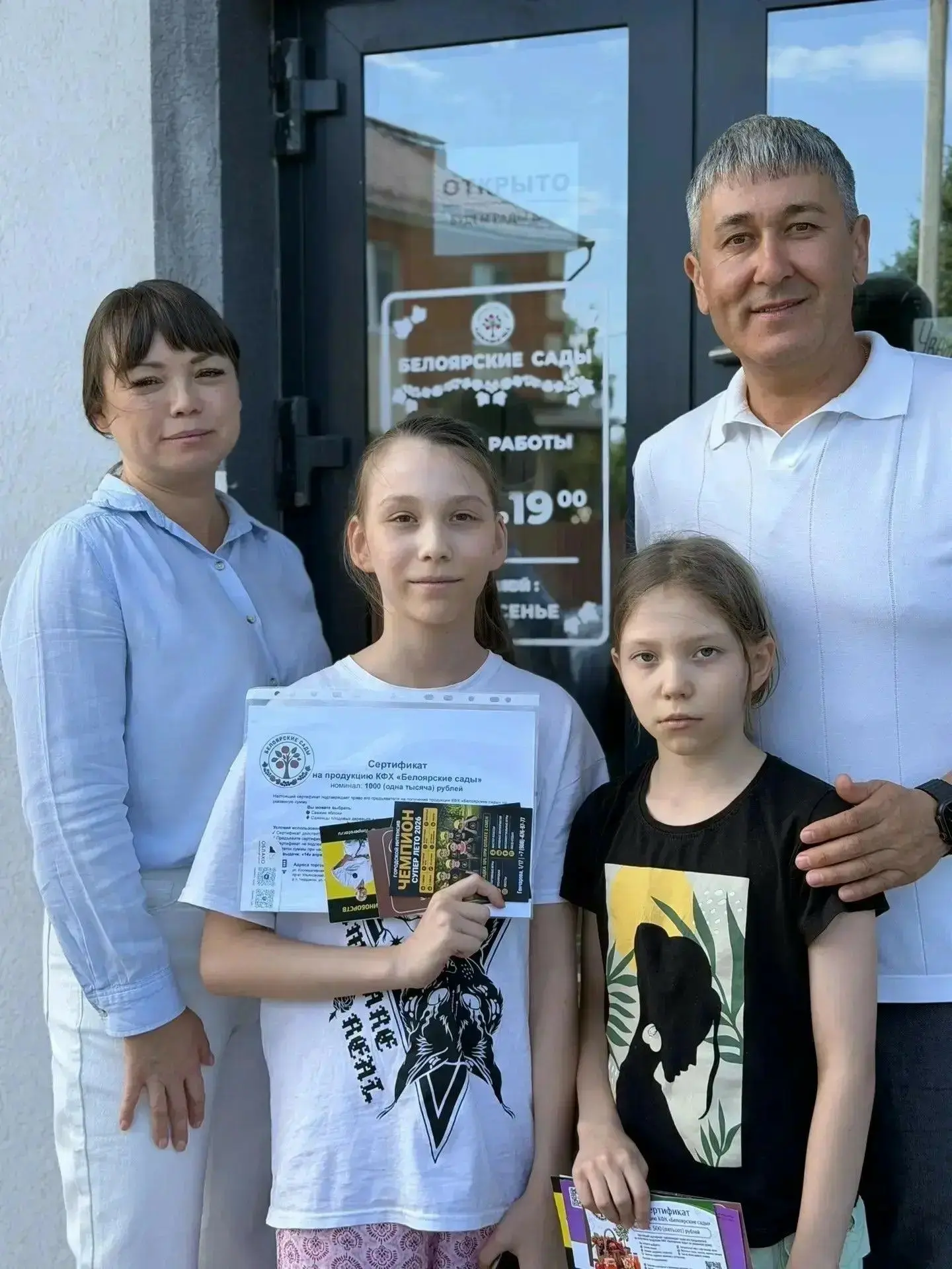 ПОЗДРАВЛЯЕМ!

Камаева Малика, ученица 6б класса, приняла участие в конкурсе рисунков «Моя ягодка», о