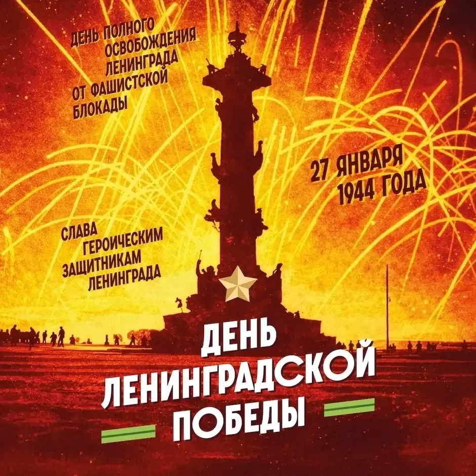 Ольга Берггольц