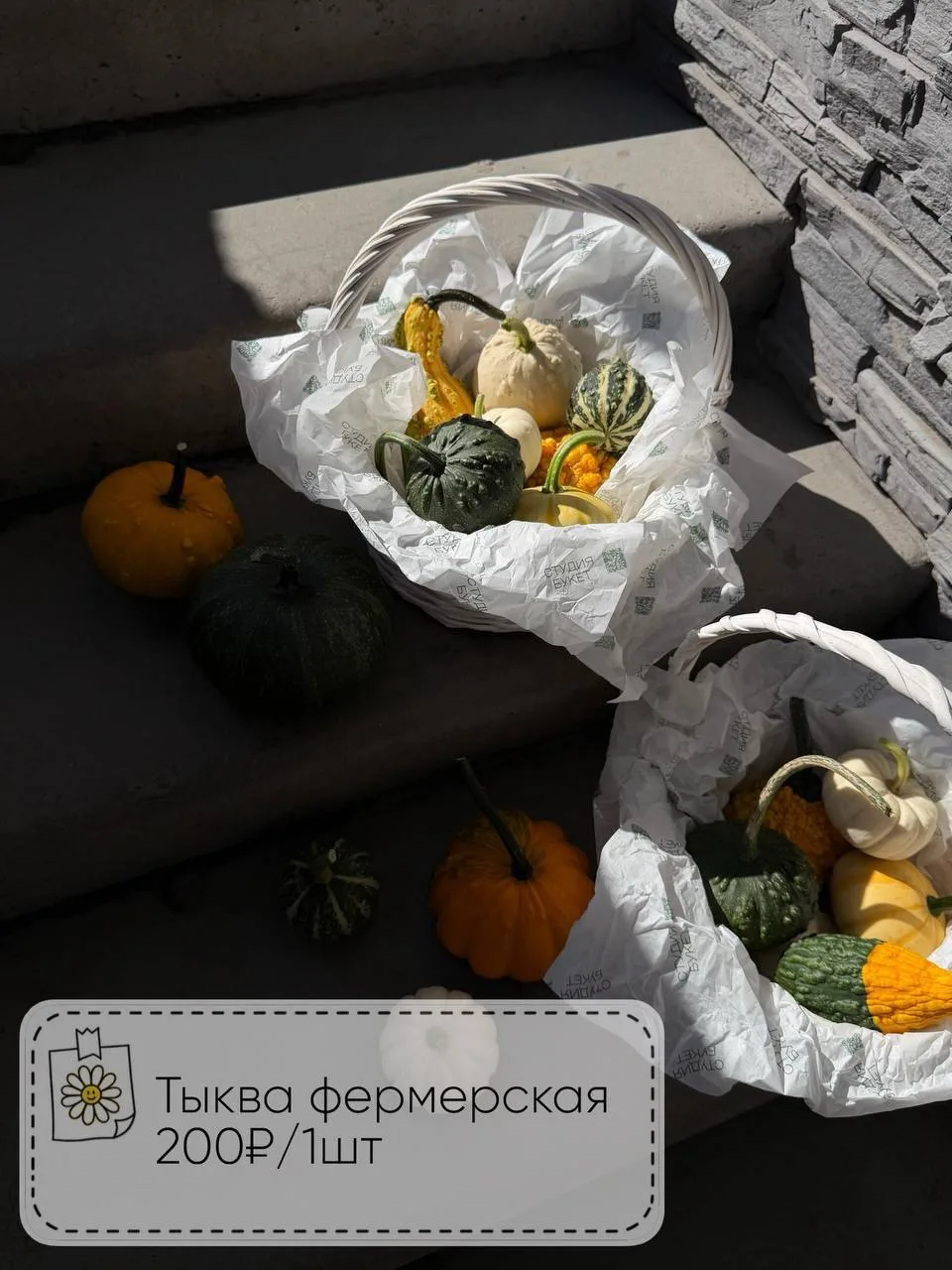 С поля в вашу вазу🌾