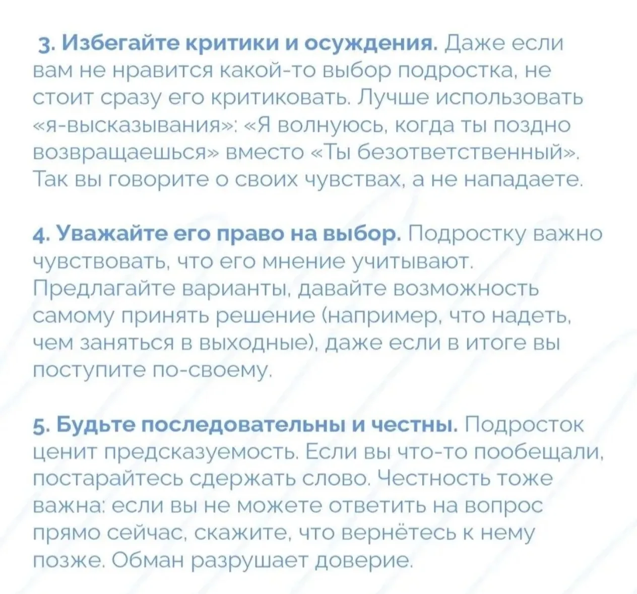 Изображение 3 к публикации «МАОУ Гимназия № 13 "Академ" г. Красноярск»