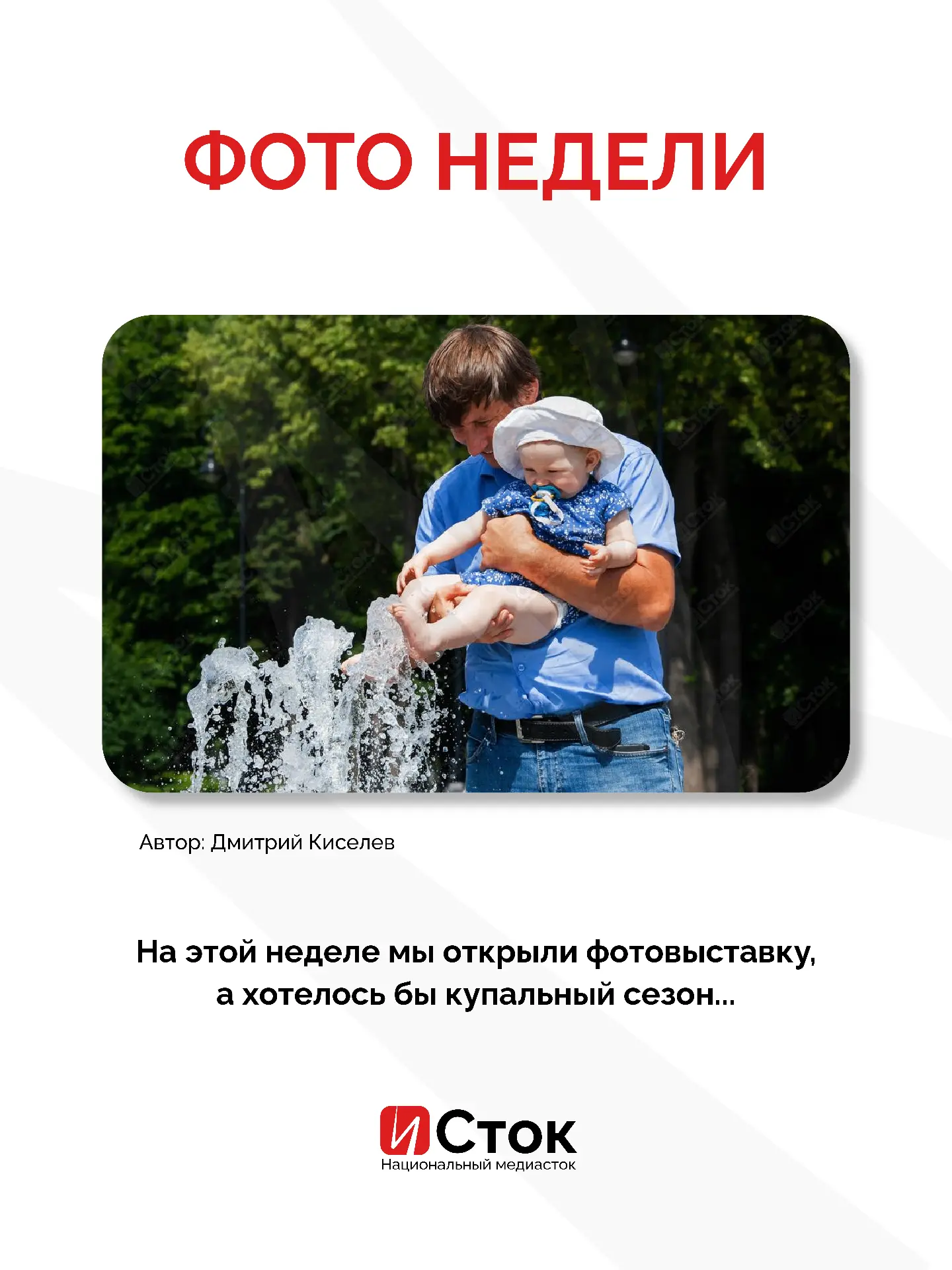 Завершаем неделю постоянной рубрикой🧩