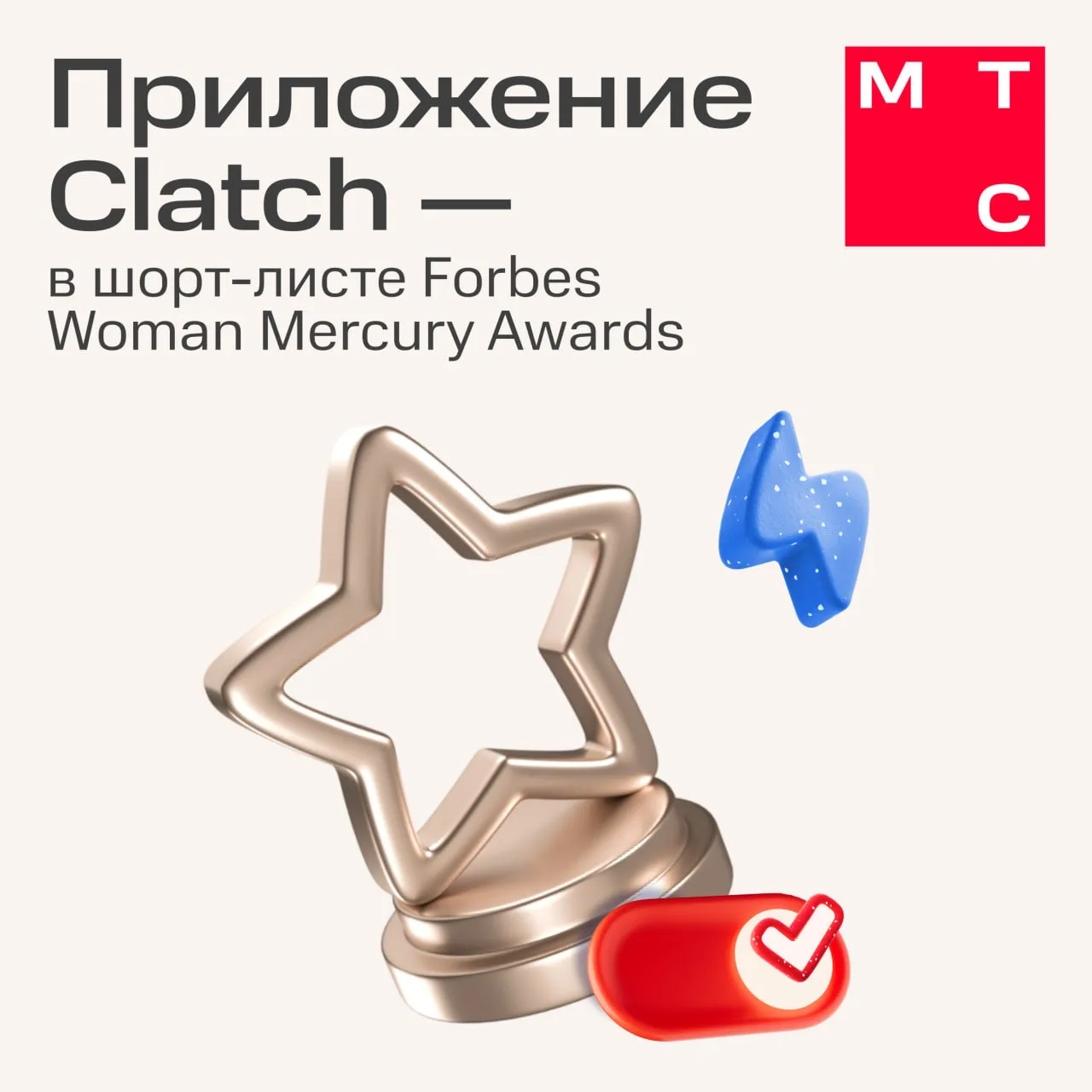 От эксперимента — до шорт-листа премии, которая отмечает проекты, меняющие жизнь женщин ❤️