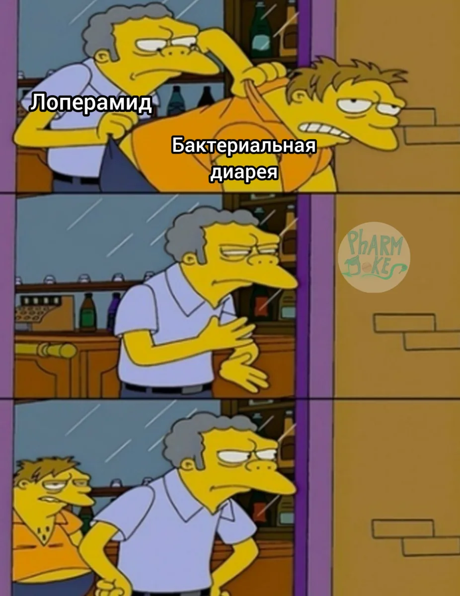 PharmJokes. Подписаться