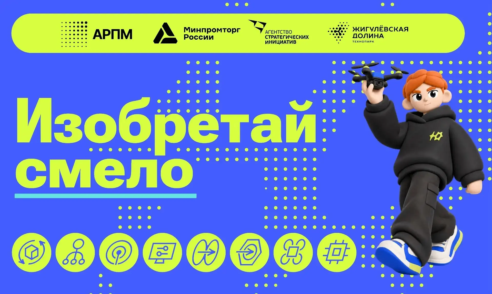 ⚙️ Где будущие инженеры превращают идеи в реальные решения?