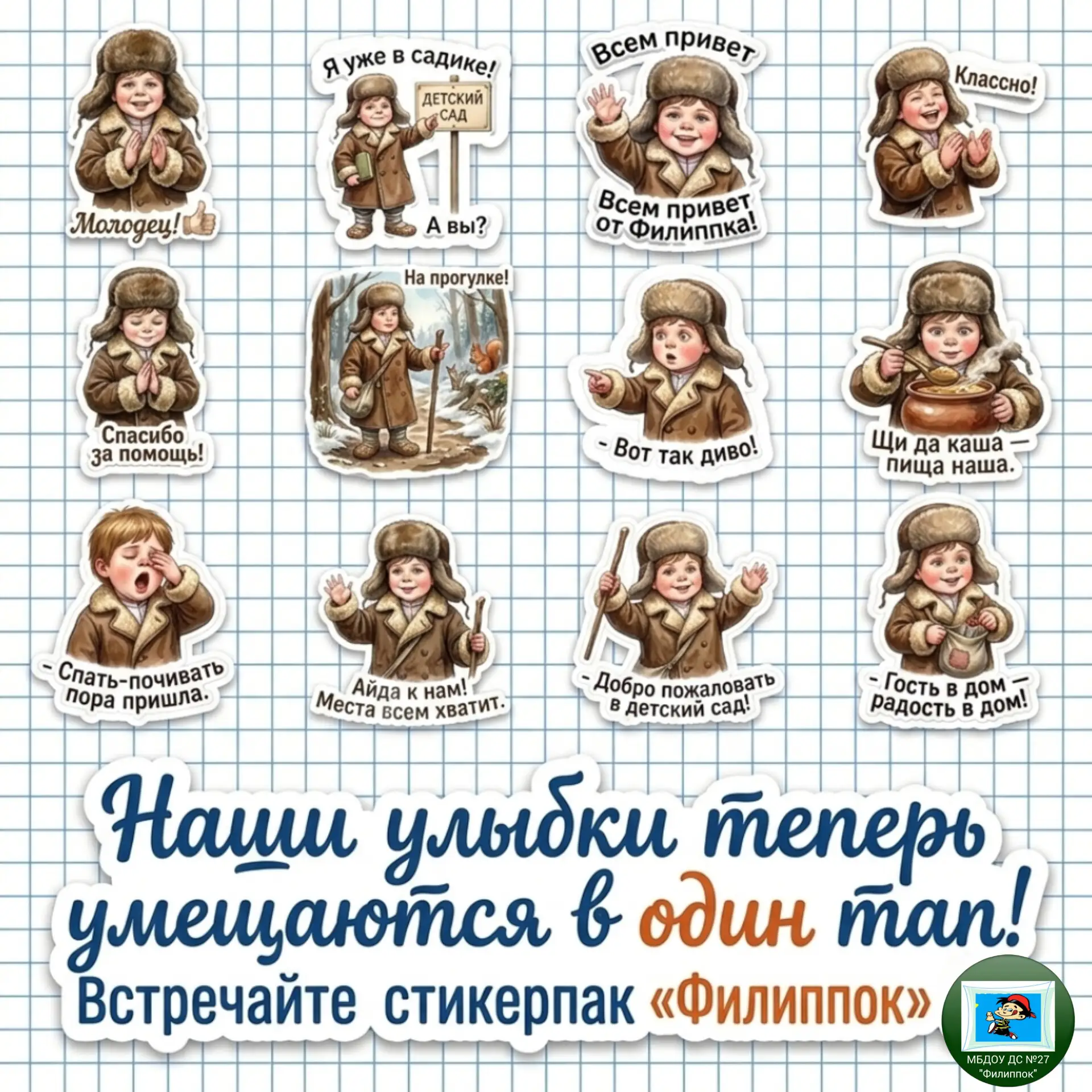 Уважаемые родители! В рамках развития цифровых коммуникаций наш детский сад представляе...