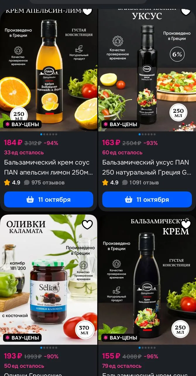 https://ozon.ru/s/s-log