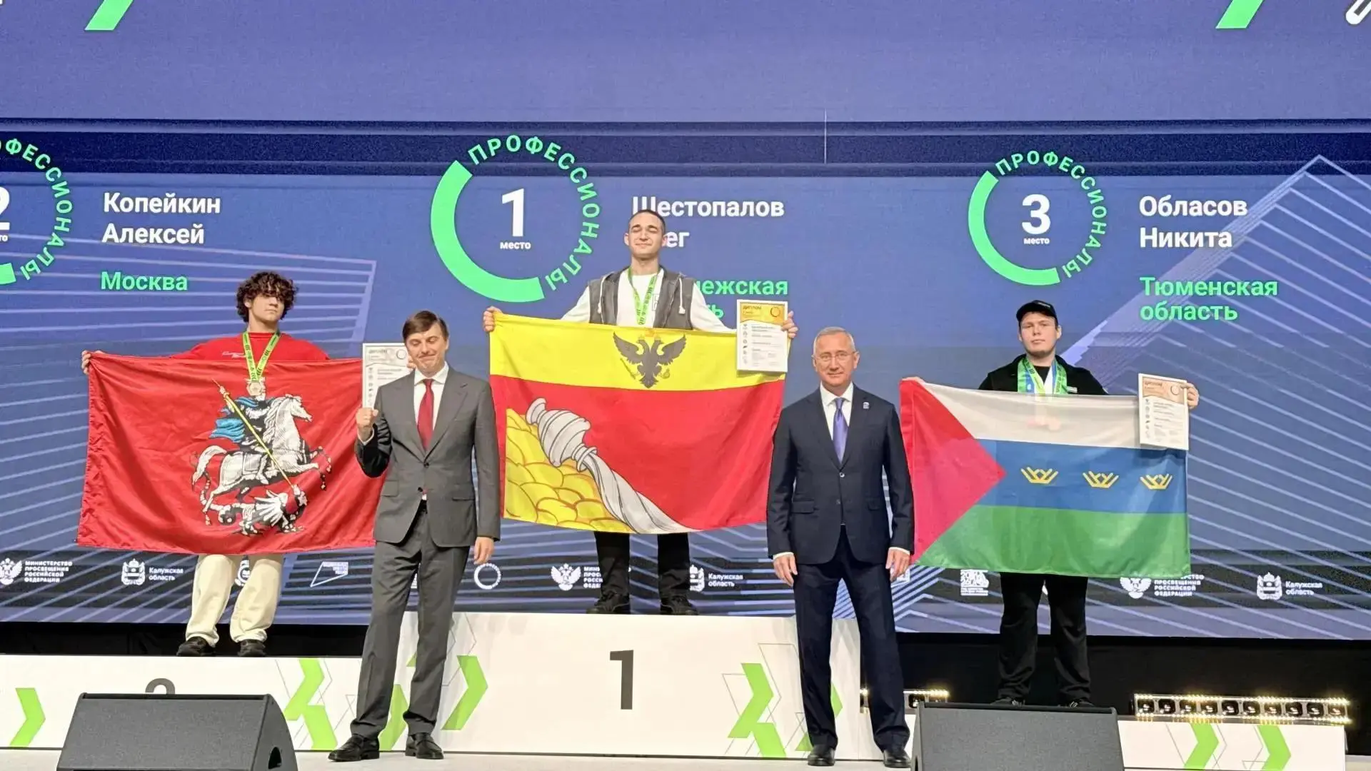 Тюменские студенты - призеры финала чемпионата "Профессионалы" 2026 по промышленным ком...