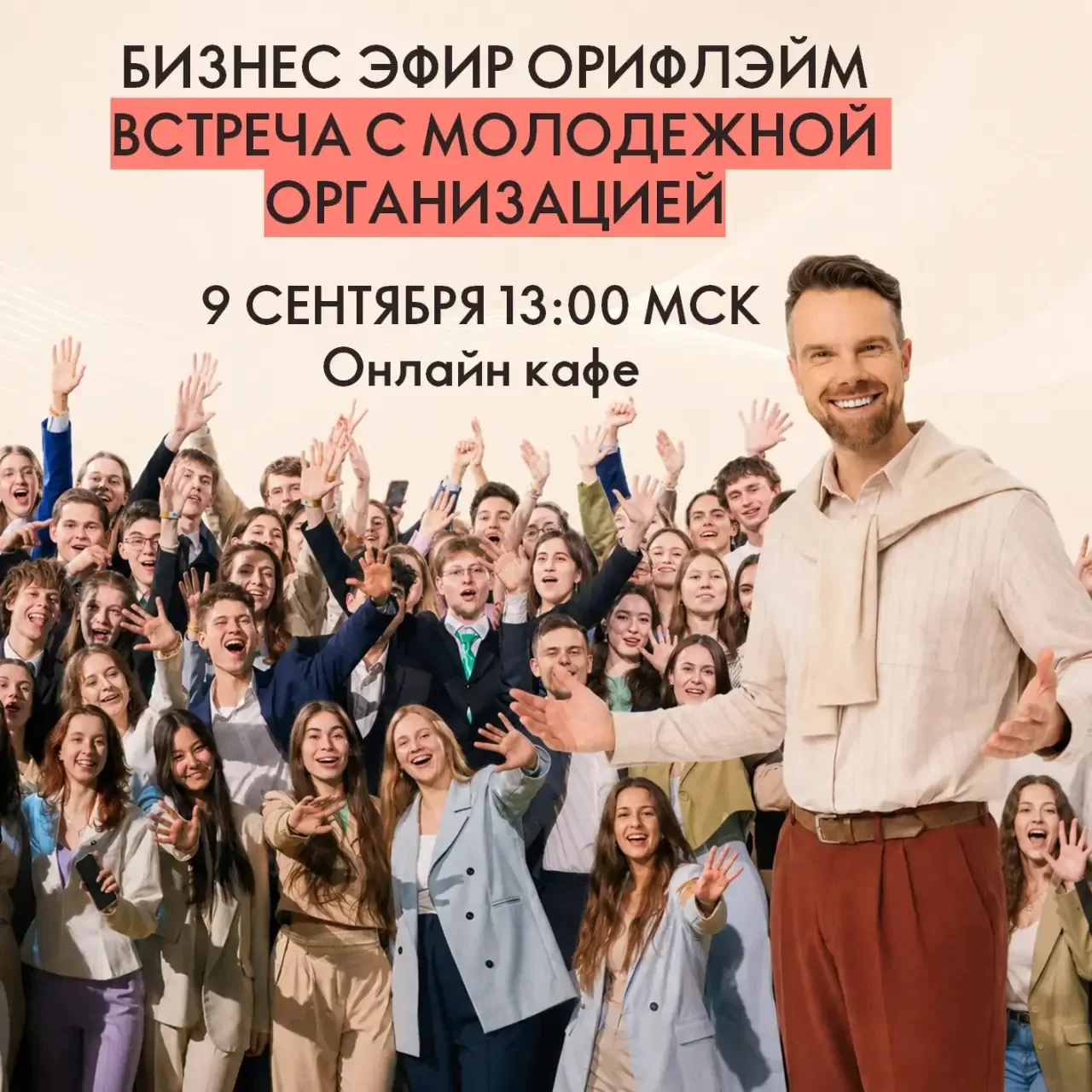 Как и обещал 💥