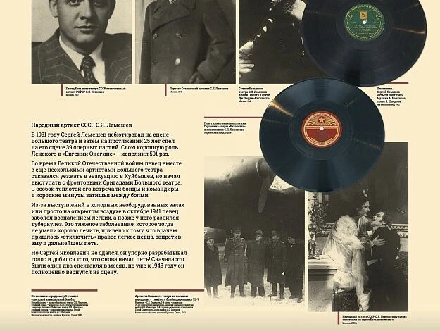На сайте Музейно-мемориального комплекса «Победа» в Южно-Сахалинске стала доступна выст...