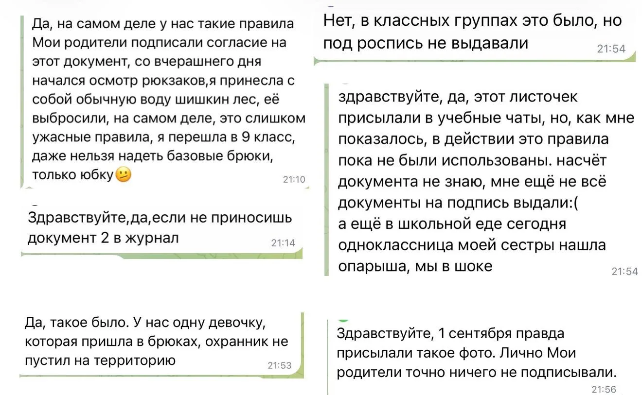 Многим интересно, почему я вчера задала вопрос ученикам школы 37 в Набережных Челнах.