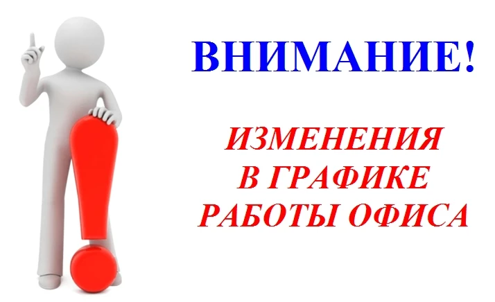 Уважаемые пайщики!
