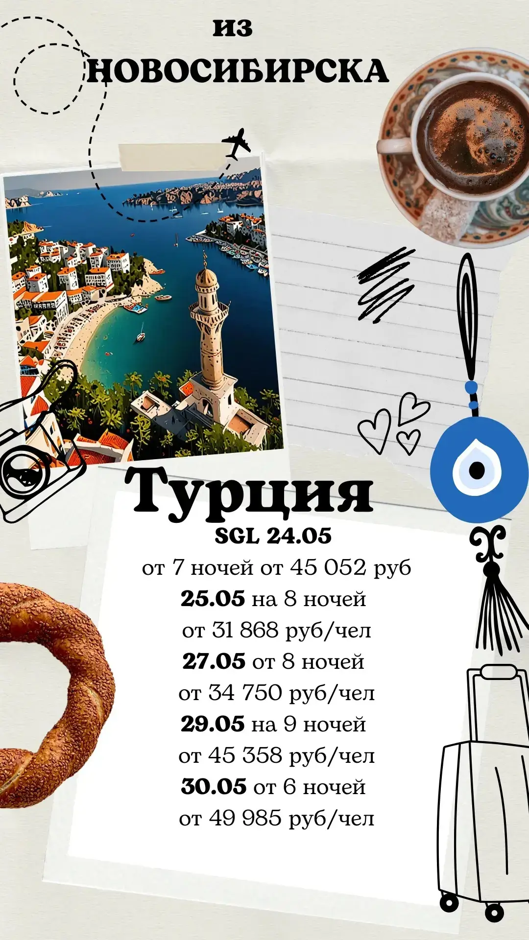 🌏 Две страны, два лета.
Вьетнам — это зелёный шёпот джунглей, утро с фо-бо и бесконечный рассвет на
