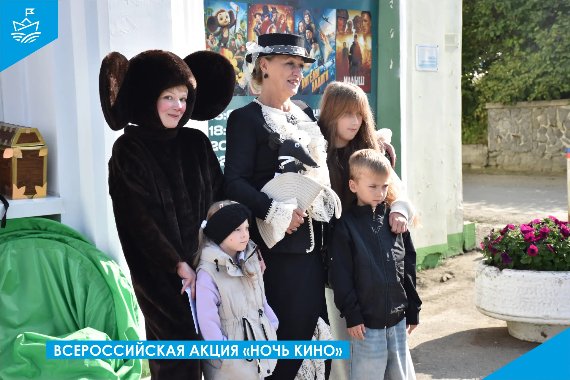 🎞 Всероссийская акция "Ночь кино" 🎥