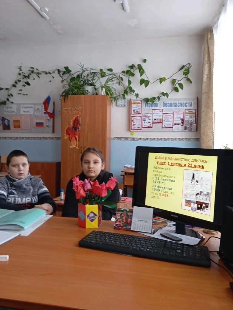 ⭐️Классный час к памятной дате ⚘️