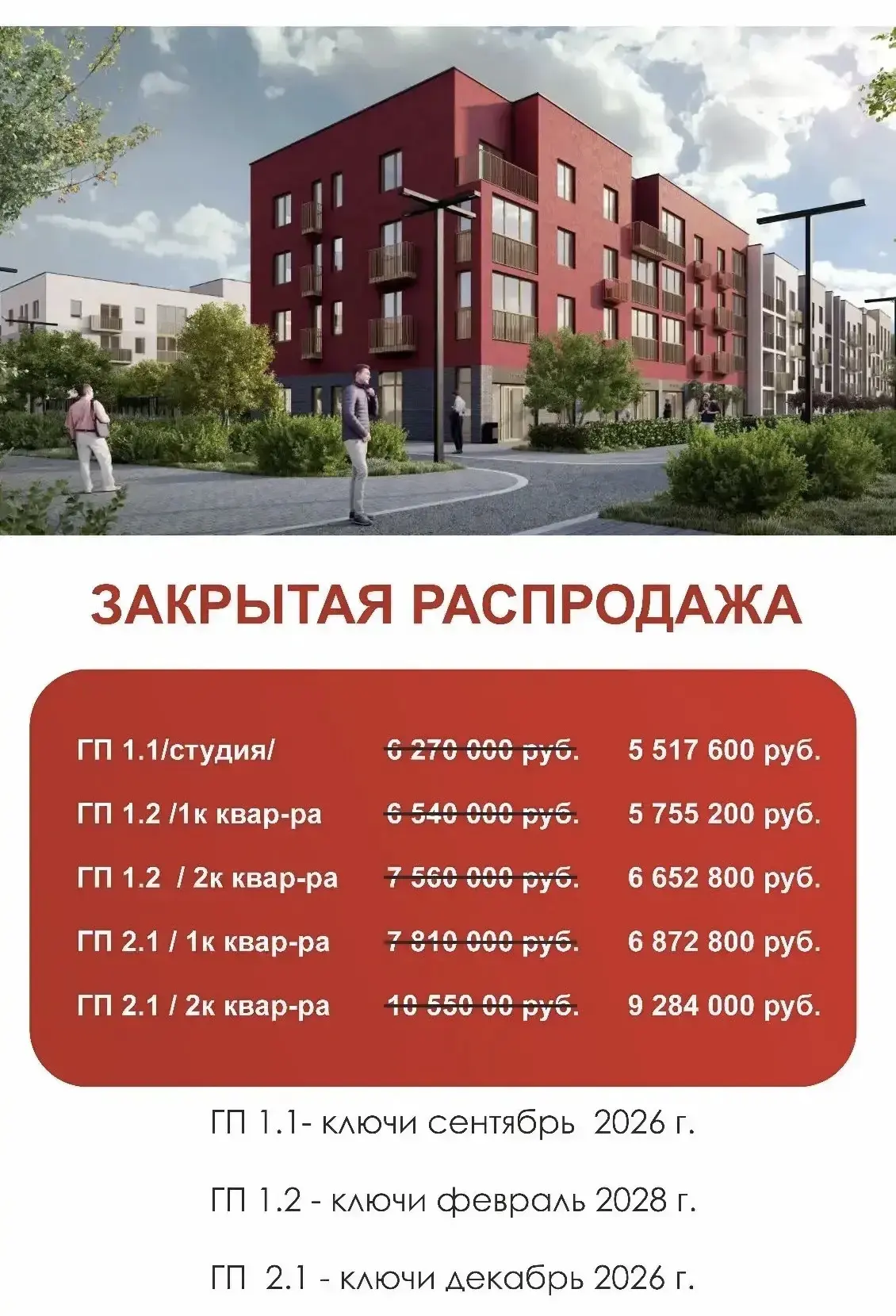 КВАРТИРЫ С РЕМОНТОМ И ЧАСТИЧНОЙ МЕБЛИРОВКОЙ 🔥