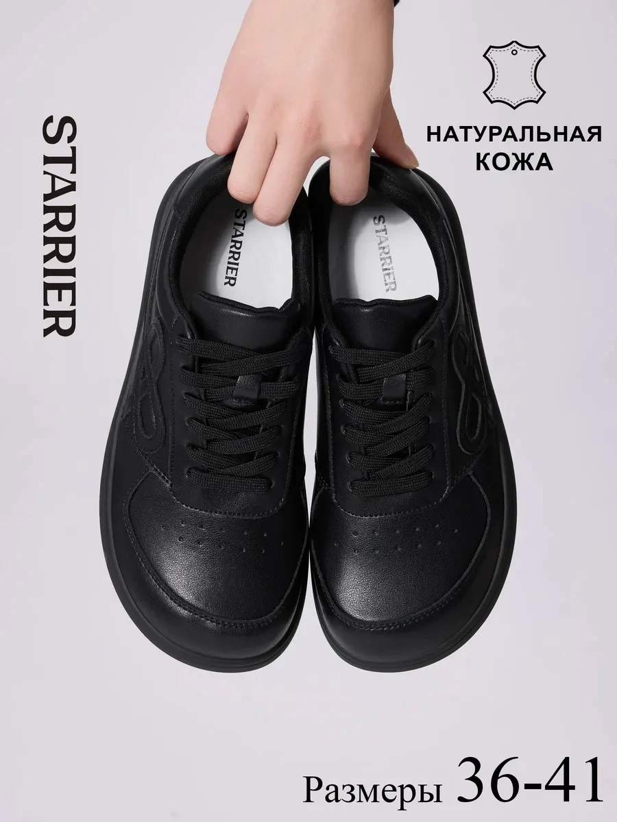 ⚡️ Кроссовки низкие из натуральной кожи и замши Кеды, STARRIER