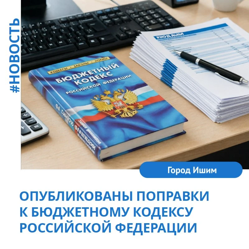Исходя из внесенных изменений, получатели целевых субсидий обязаны указывать источник средств в согл