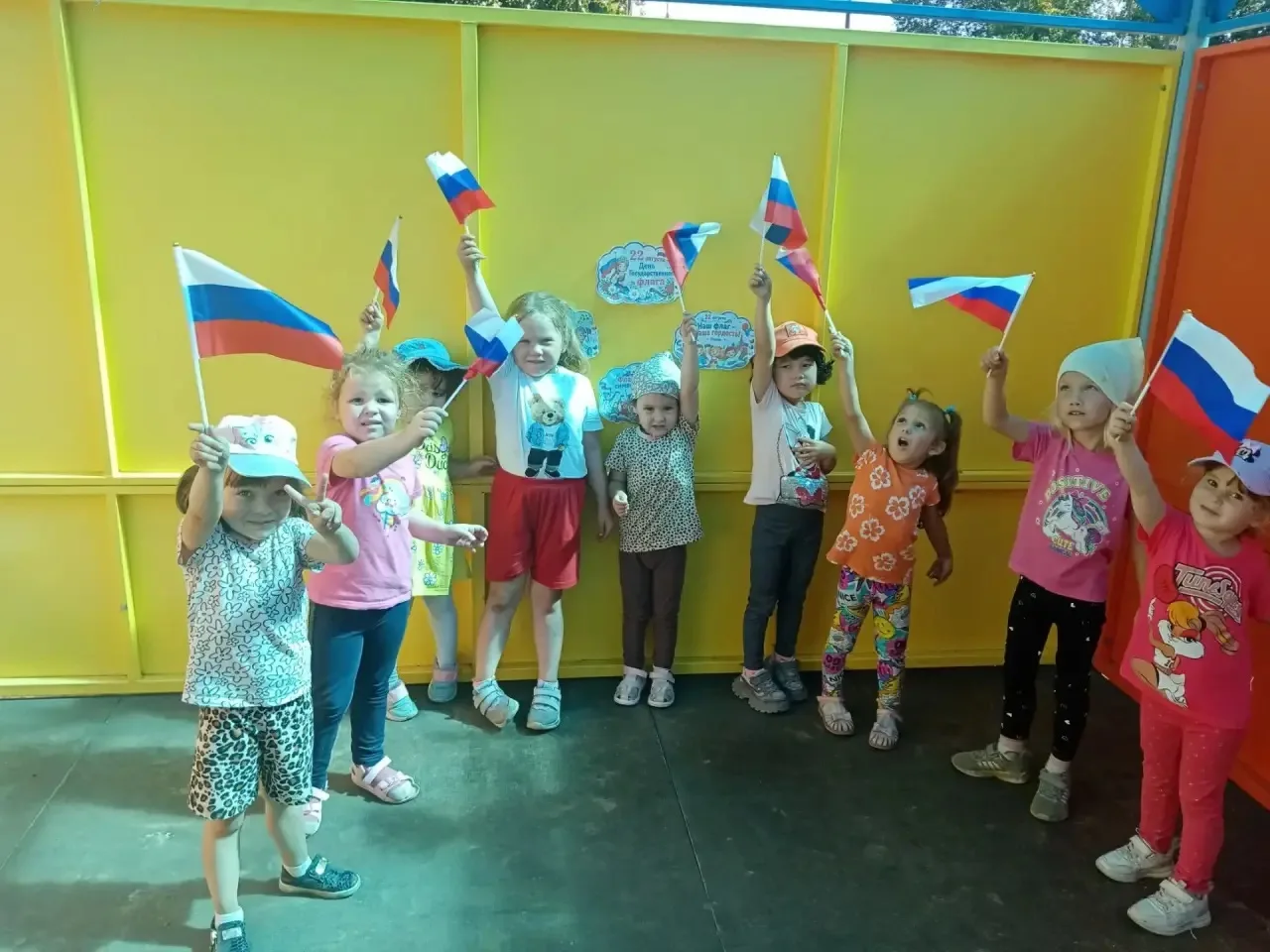 🇷🇺 С Днём флага!